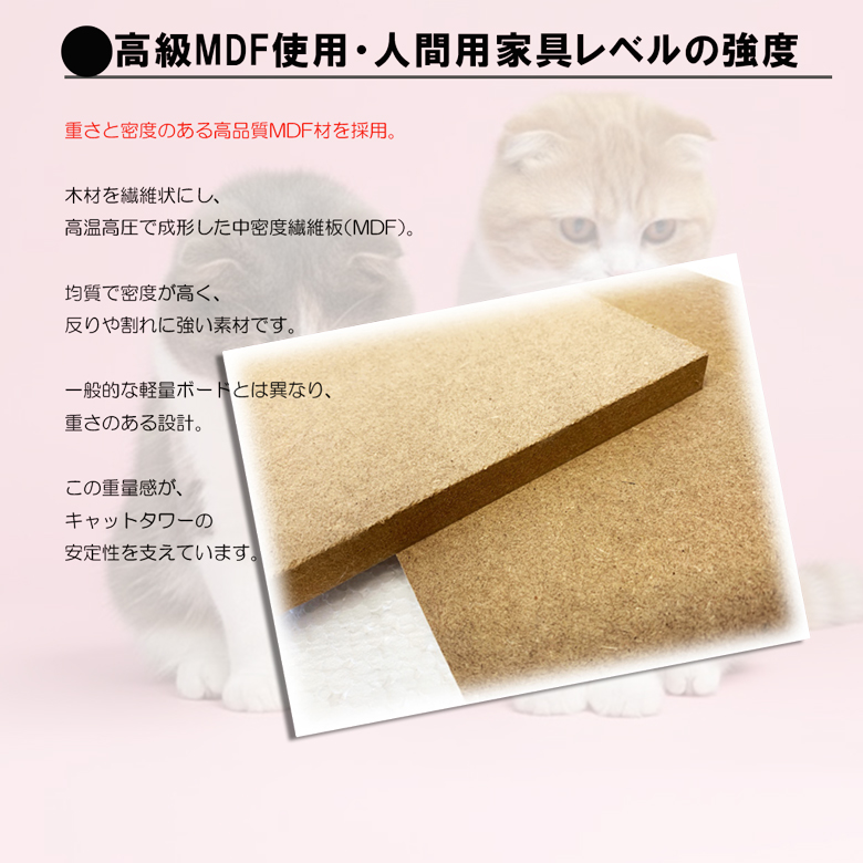 キャットタワー（3万7千164円相当） ZENY 人気 高さ135cm キャットタワー 据え置き 猫タワー 猫ハウス 天然