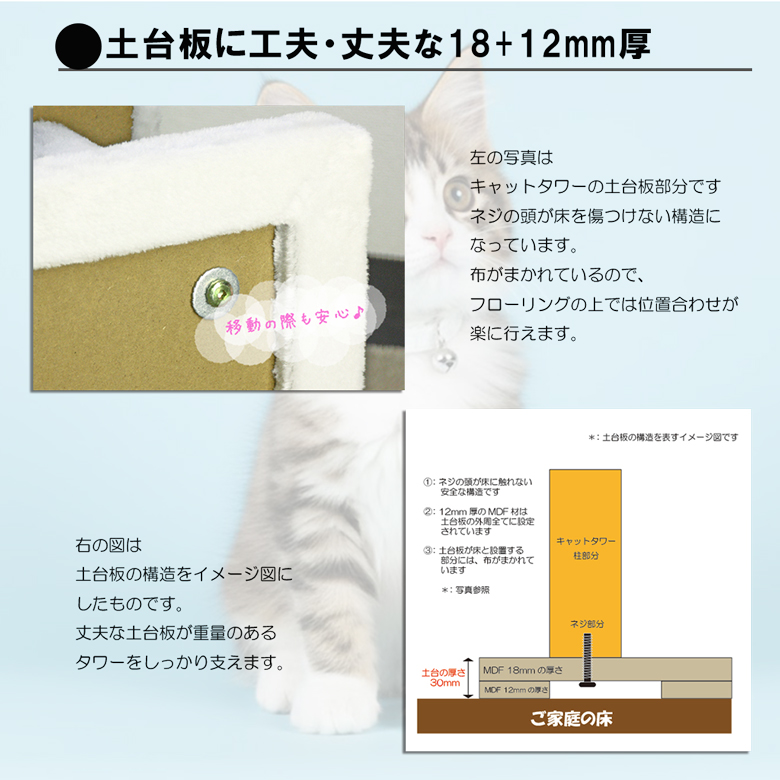 キャットタワー 139cm 高密度MDF 約20kg重量設計 安定感抜群