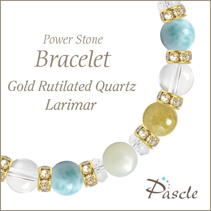 ラリマー　ホワイトルチル　癒し　平和　精神安定　金運　ヒーリングストーン　天然石 パワーストーン ブレスレット ゴールドルチルクォーツ・ラリマー 仕事