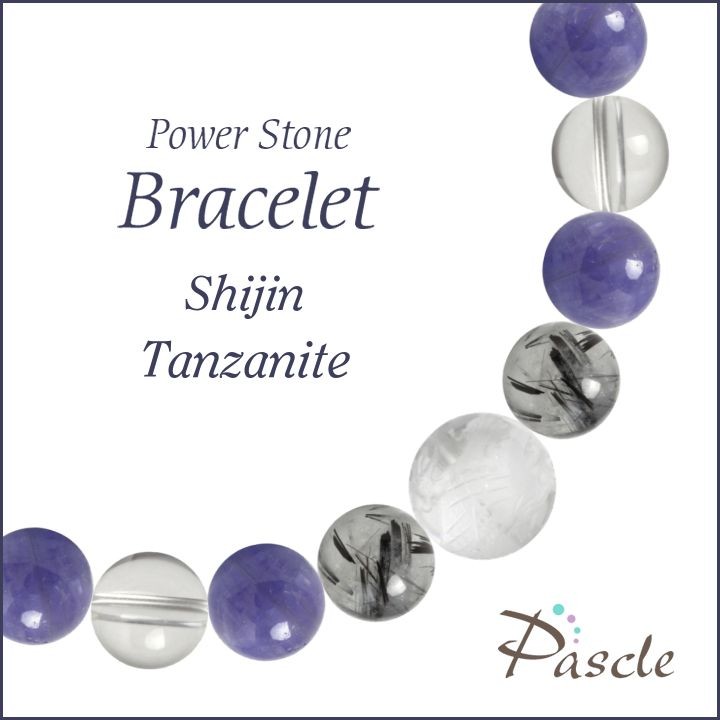 パワーストーン ブレスレット 四神・タンザナイト 仕事運 金運 誕生石