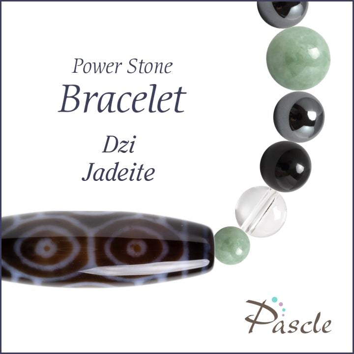 パワーストーン ブレスレット 龍眼天珠・翡翠 仕事運 魔除け・厄除け