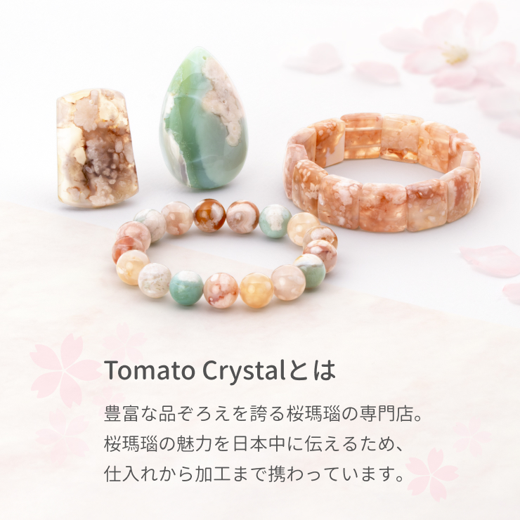 Fraise　ご確認用　グリーン桜瑪瑙　まとめ売り Fraise様専用 ご確認用 グリーン桜瑪瑙 まとめ売り - メルカリ