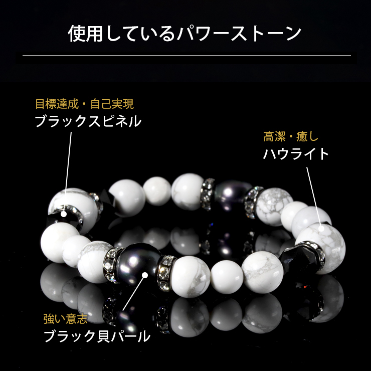 X.G】ブラック貝パール メンズブレスレット : パスクル - 通販