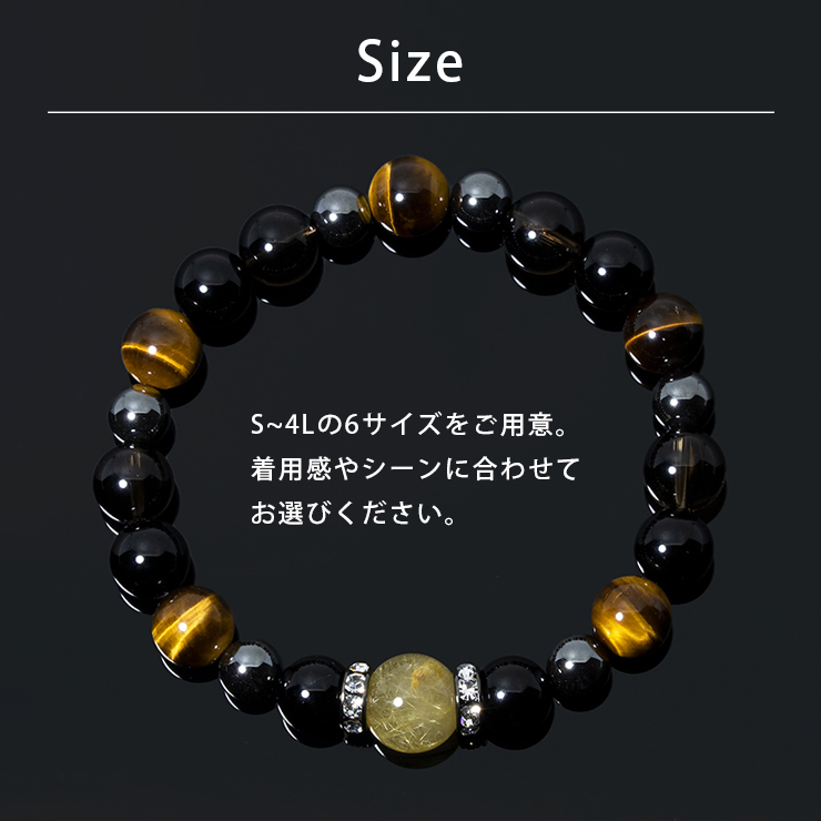 アクセサリー 生命力強化 ルチルxガーネットxテクタイト ブレスレット