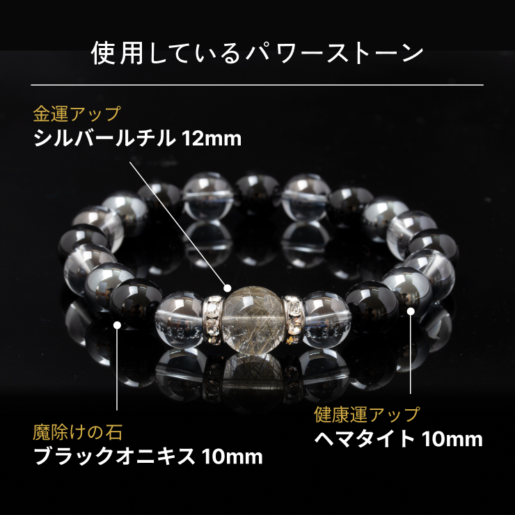 X.G】オーラブレス シルバールチルクォーツ12mm : パスクル