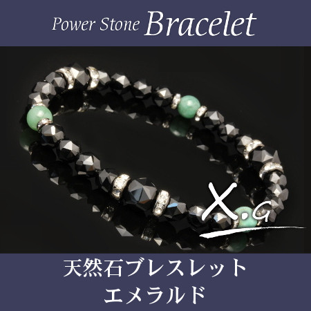 ブレスレット5点◆エメラルド◆タンザナイト◆ルビー◆ブラックオパール◆サファイア タンザナイト ブレスレットバイカラー AAAAA 9.5-10mm 鑑別書