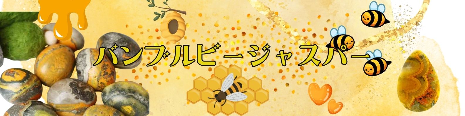 天然石・パワーストーンのお店 Pasmii - Yahoo!ショッピング