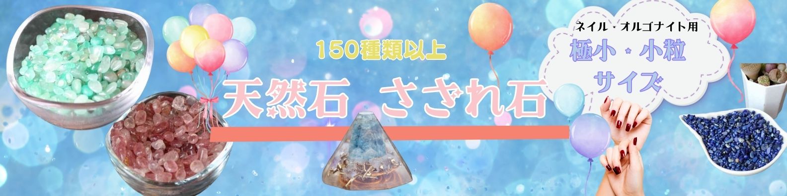 天然石・パワーストーンのお店 Pasmii - Yahoo!ショッピング