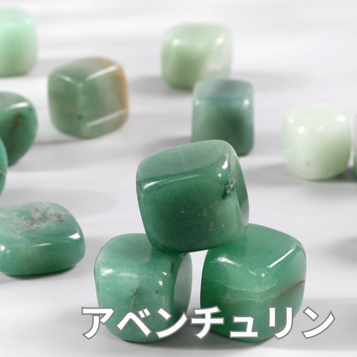 天然石 キューブ 1個 立方体 タイガーアイ アベンチュリン 水晶 アメジスト シトリン レッドジャスパー オブシディアン パワーストーン お守り サイコロ |  | 07