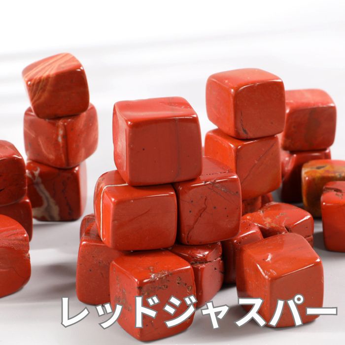天然石 キューブ 1個 立方体 タイガーアイ アベンチュリン 水晶 アメジスト シトリン レッドジャスパー オブシディアン パワーストーン お守り サイコロ |  | 01