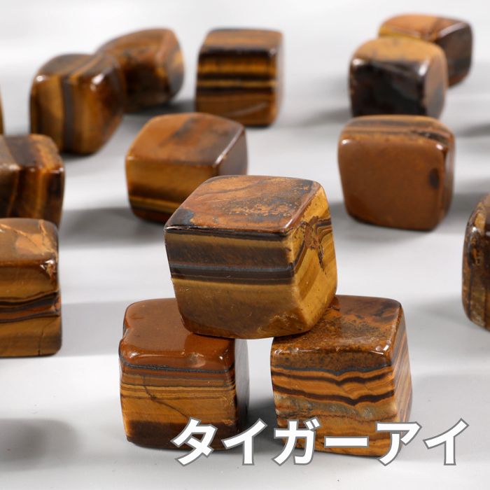 天然石 キューブ 1個 立方体 タイガーアイ アベンチュリン 水晶 アメジスト シトリン レッドジャスパー オブシディアン パワーストーン お守り サイコロ |  | 03
