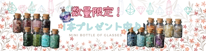 天然石・パワーストーンのお店 Pasmii - Yahoo!ショッピング