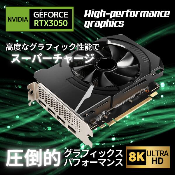 超高性能 ゲーミングPC 動画編集 AI画像生成 高拡張性 nVidia RTX 3060