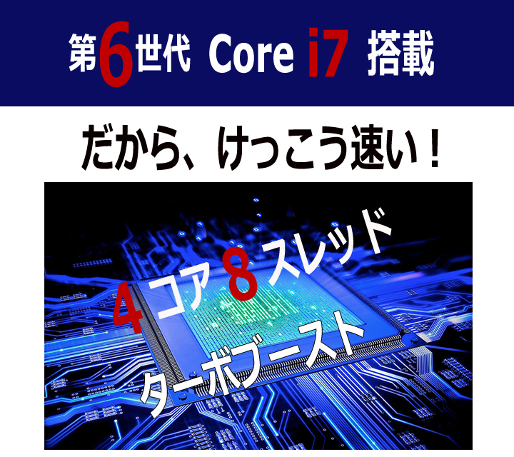 高速 Core i7 搭載 中古パソコン 大型モニター DELL OptiPlex 5050 SFF 新品SSD 大容量 16GBメモリー  オフィスソフト Wi-Fi 付 :dpcs-dell-013:パソコンショップ PasonetTE - 通販 - Yahoo!ショッピング