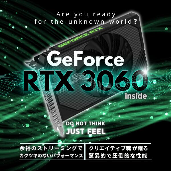 RTX3060