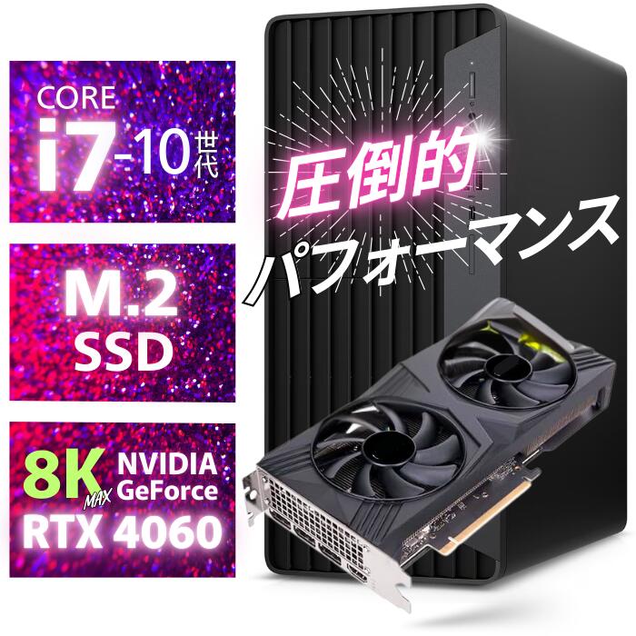 hp EliteDesk 800 G6 TWR 仕様