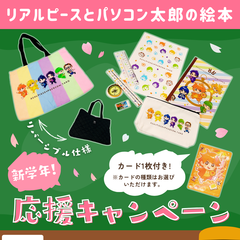 パソコン太郎の夢ショップ - Yahoo!ショッピング