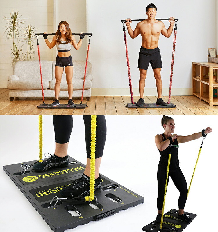 BODY BOSS 2.0 ボディボス トレーニング