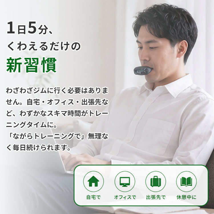 7月末迄限定☆ケース付 AIROFIT ELITE エアロフィット エリート｜呼吸