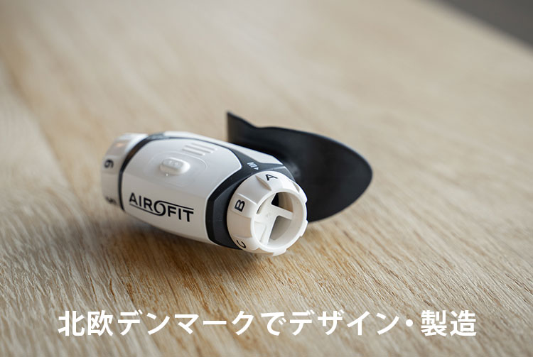 エアロフィットプロ2.0 / AIROFIT PRO2.0 呼吸筋トレーニング AIROFIT PRO2.0 エアロフィットプロ2.0 呼吸筋トレーニング