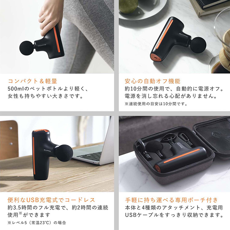 シックスパッド パワーガン SIXPAD Power Gun ボディケア 振動 筋肉 