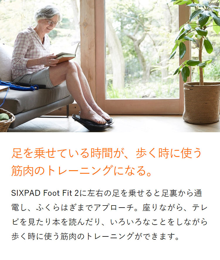 3000円OFFクーポン シックスパッド フットフィット2 SIXPAD Foot Fit 2 EMS （MTG） ポイント5倍 海外×