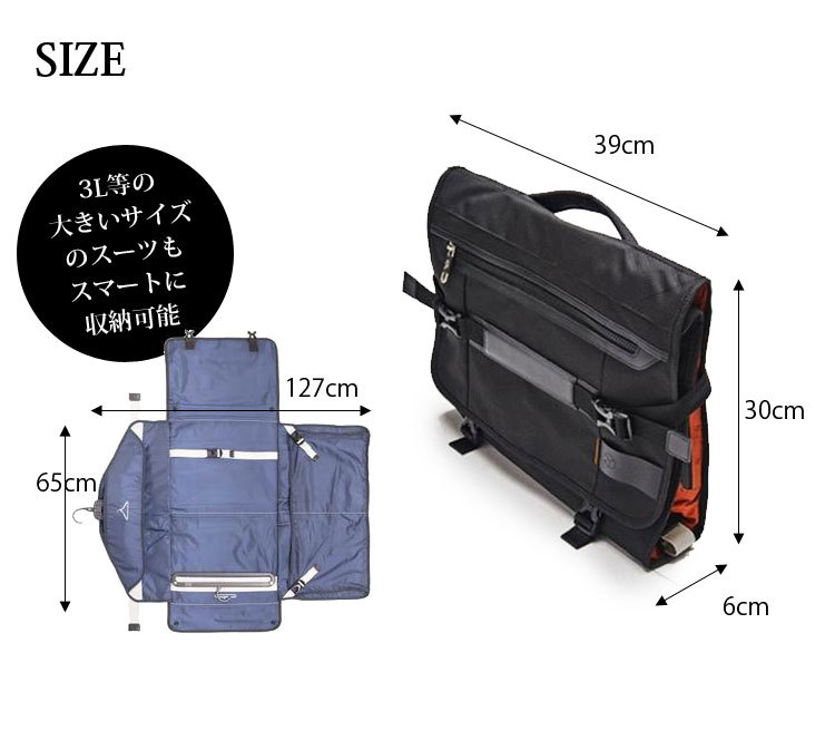 B4ガーメントバッグ プリコ : PassageMens - 通販 - Yahoo!ショッピング