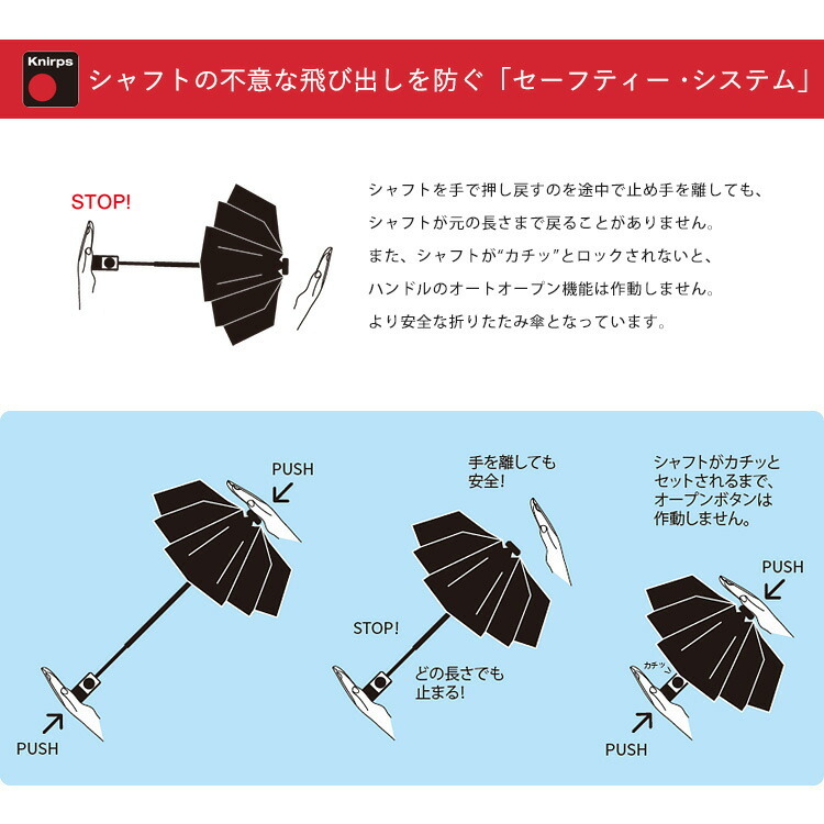 Knirps クニルプス U.220 折り畳み傘 ウルトラ ライト デュオ