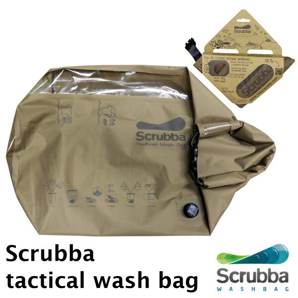 スクラバ タクティカル ウォッシュ バッグ Scrubba Tactical Wash bag ノマディックス サムネイル