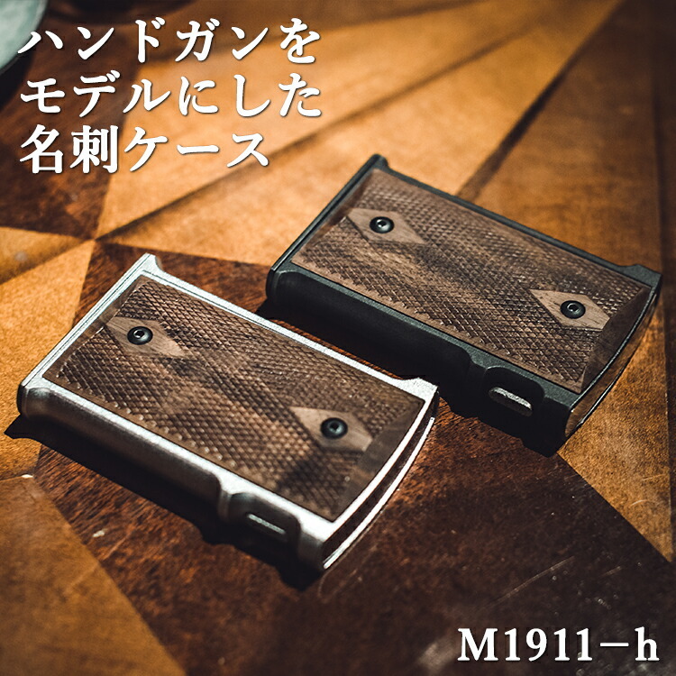 名刺ケース M1911−h 送料無料 : z10001909 : PassageMens - 通販