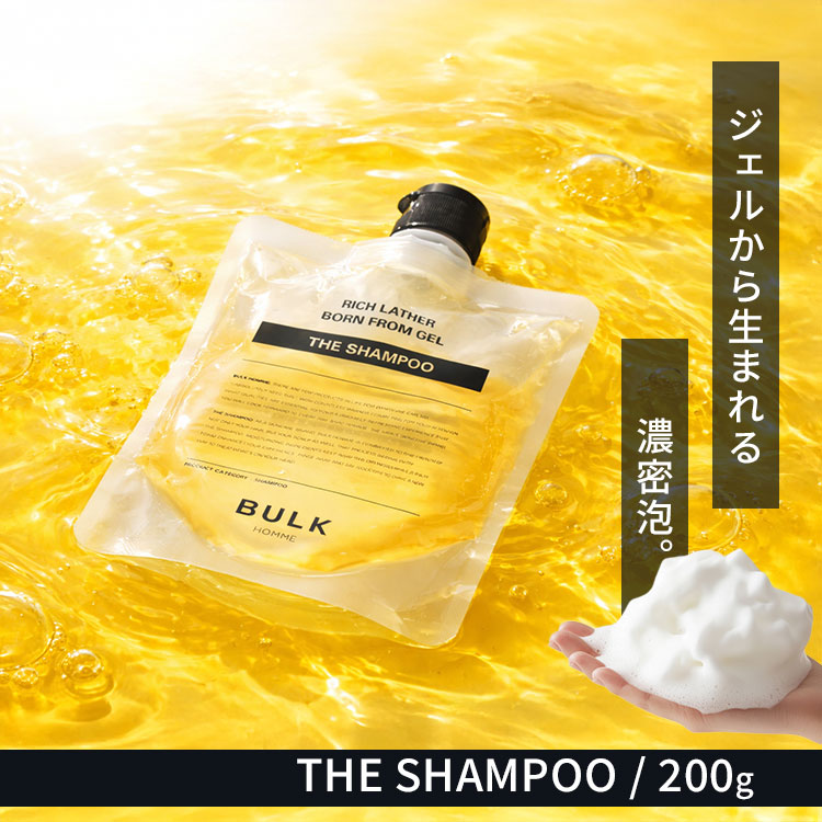 BULK HOMME（バルクオム） シャンプー 200g BULK HOMME THE SHAMPOO
