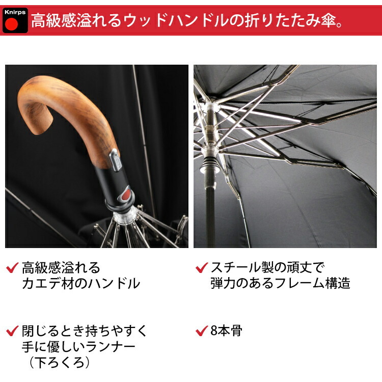 Knirps Topmatic SL トップマティック折りたたみ傘 Topmatic SL トップマティック 折りたたみ傘/ Knirps クニルプス