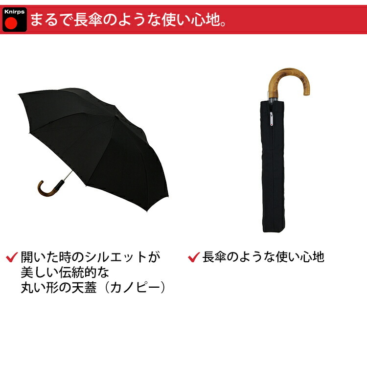 Knirps クニルプス トップマティック SL 自動オープン 折り畳み