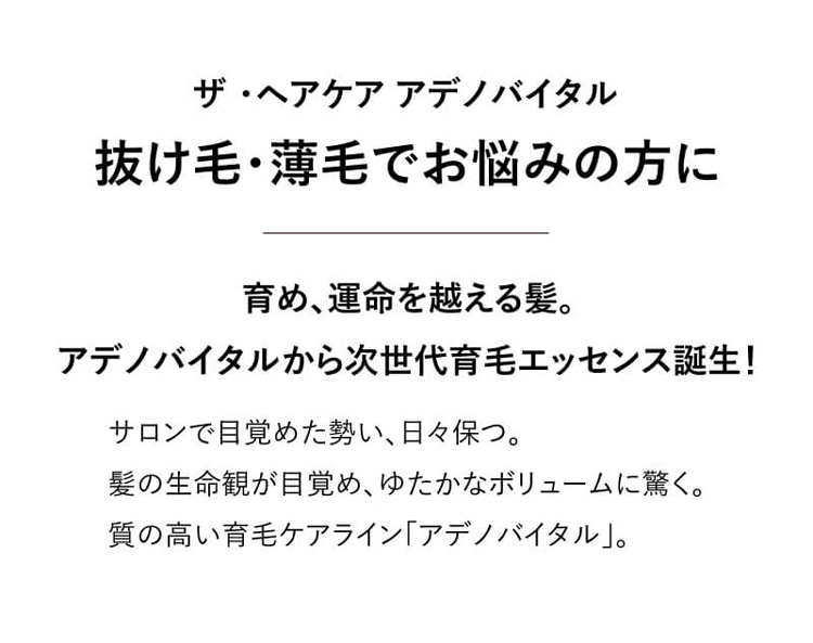 保存版 詰替え用 資生堂 アデノバイタルアドバンスト スカルプエッセンス 480ml リフィル 送料無料 人気が高い Www Gran Gusto It