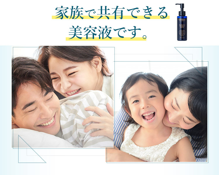 エピール アフターシェーブローション 100ml EPPEAL 海外