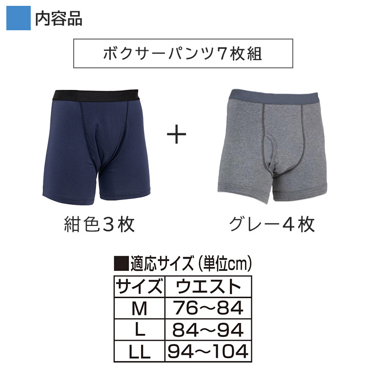 新品　未使用品　ホルミー　ボクサーパンツ　Lサイズ　2枚組 グラントイーワンズ ホルミーレディースボクサーパンツ 4分丈(2
