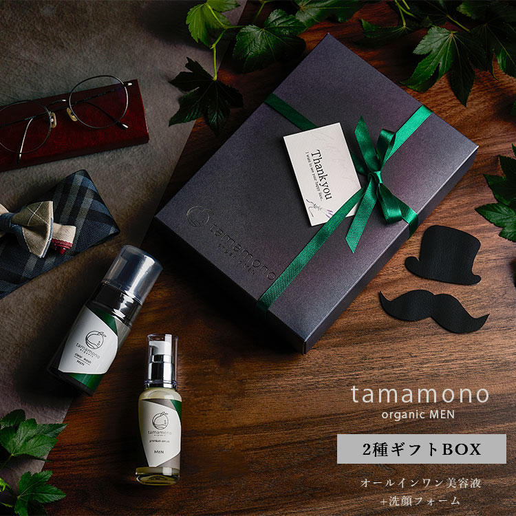 タマモノ オーガニックMEN 2種 ギフト BOX メンズ プレゼント オールインワン 洗顔フォーム 海外× (DM)｜passage-mens｜02