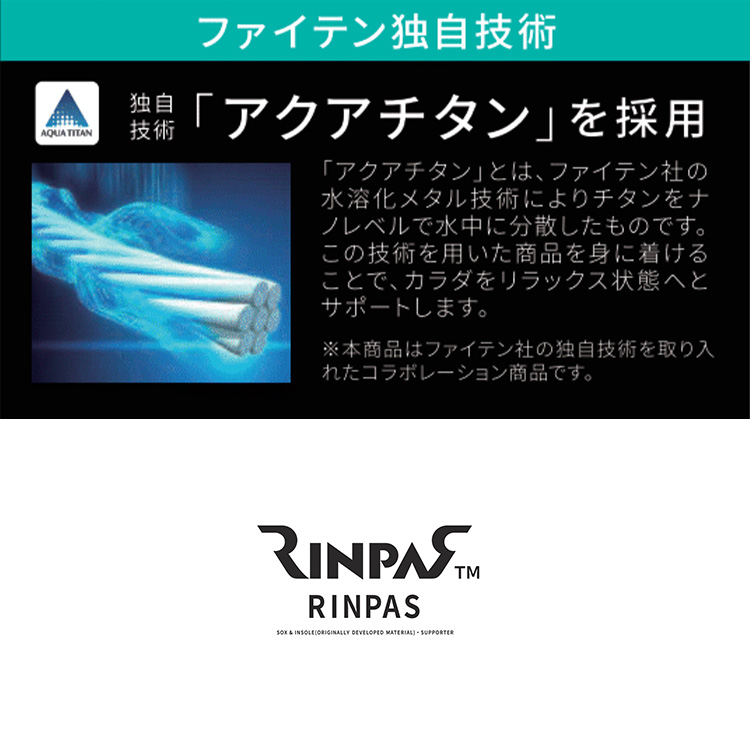 RINPAS リンパス スポーツ ひざサポーター 1枚入り｜passage-mens｜07