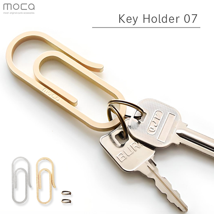 moca クリップ型 カラビナ キーホルダー Key Holder 07 モカ メール便無料｜passage-mens｜02