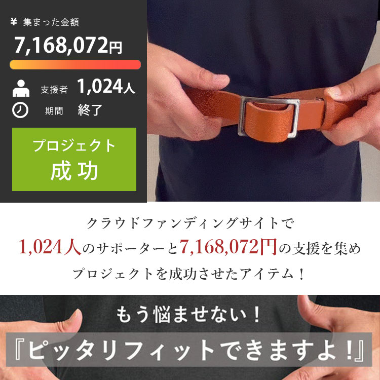 ベル☆即購入・無言取引OKです様 WANNA Anti the providence buckle leather belt - BILILI