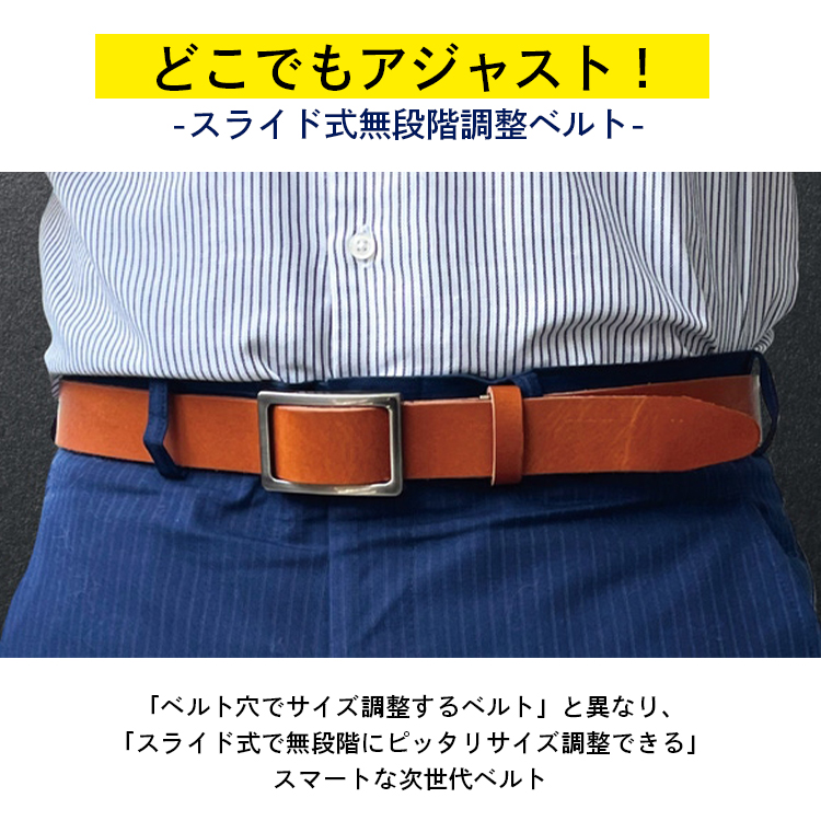 スライド式無段階調整ベルト : PassageMens - 通販 - Yahoo!ショッピング