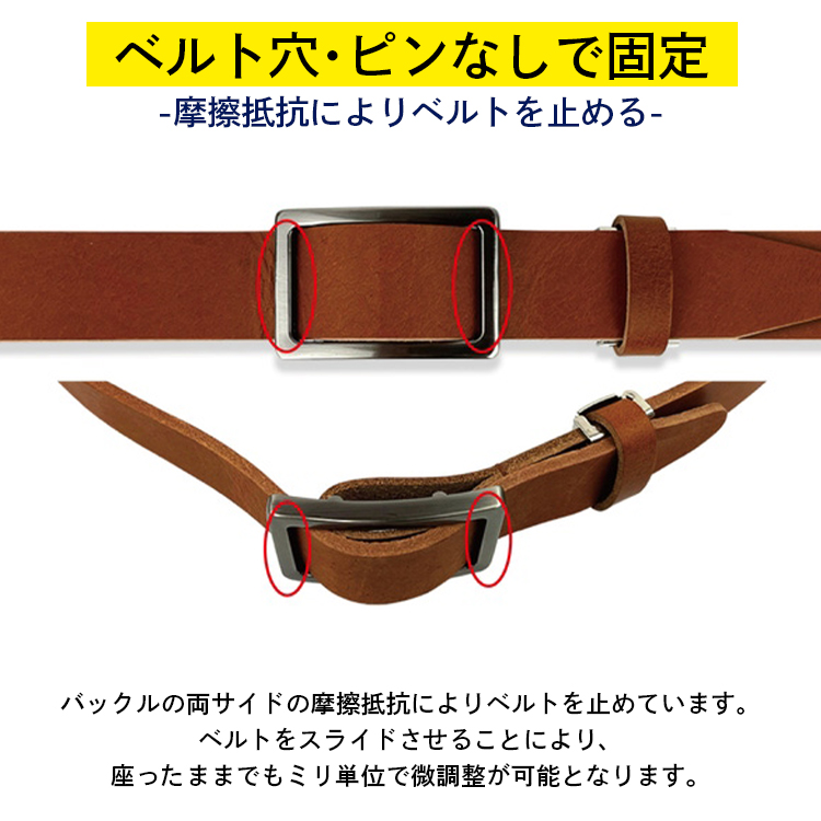 スライド式無段階調整ベルト : PassageMens - 通販 - Yahoo!ショッピング
