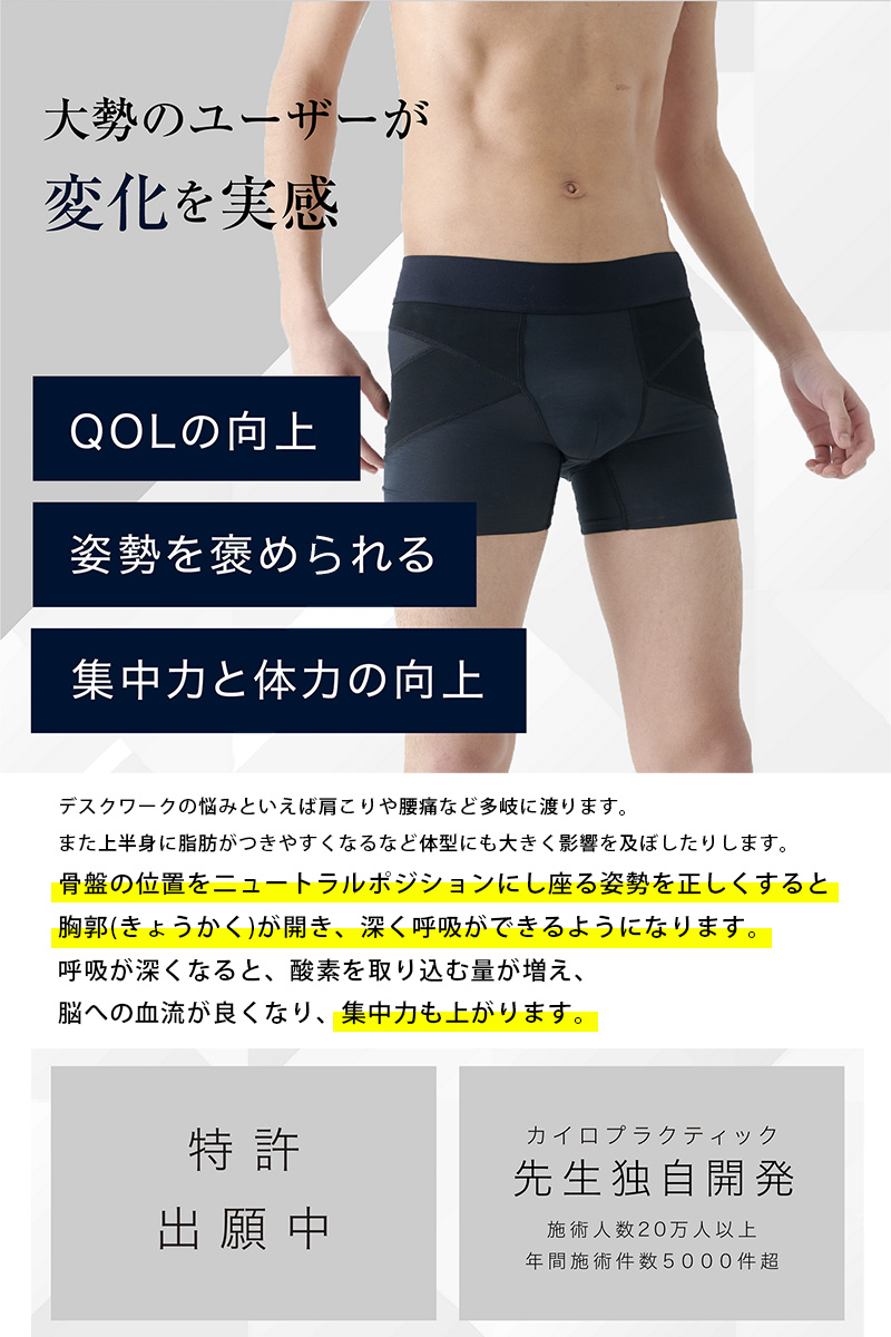 メンズ ヒップアップパンツのおすすめ人気商品一覧 通販 - Yahoo