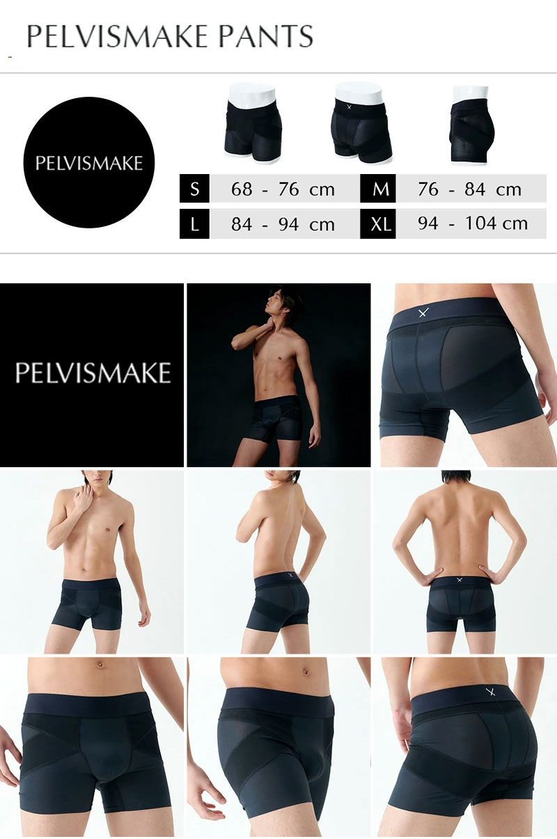 PELVISMAKE 腰痛ヒップアップ骨盤猫背サポート カイロプラクター開発 Amazon | [PELVISMAKE] PANTS ウィメンズ 腰ケア×ヒップアップ 骨盤後