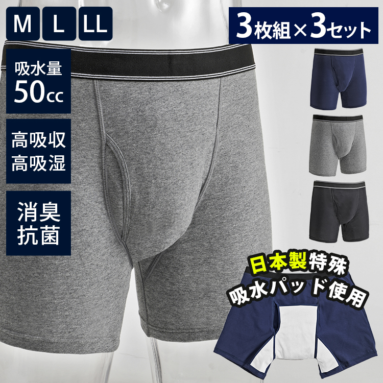 ライトニットパンツ|32MD9120|ミズノトレーニング|トレーニング