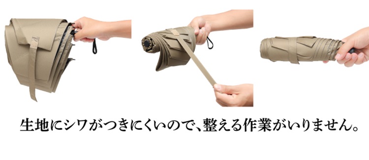 きれいにたためる 折りたたみ傘 QT-556 晴雨兼用 : PassageMens