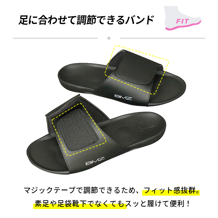 BMZ アシトレフィットサンダル : PassageMens - 通販 - Yahoo