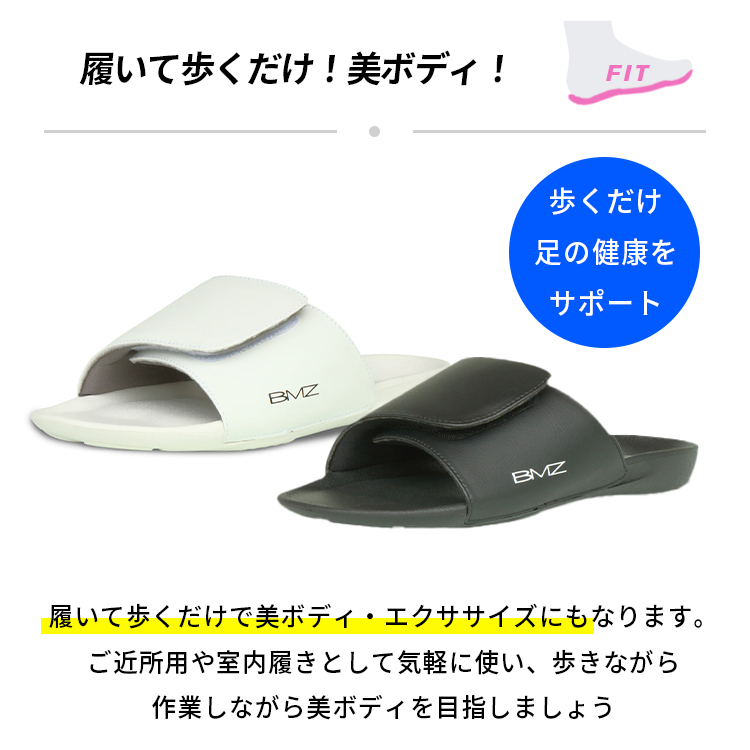BMZ アシトレフィットサンダル : PassageMens - 通販 - Yahoo