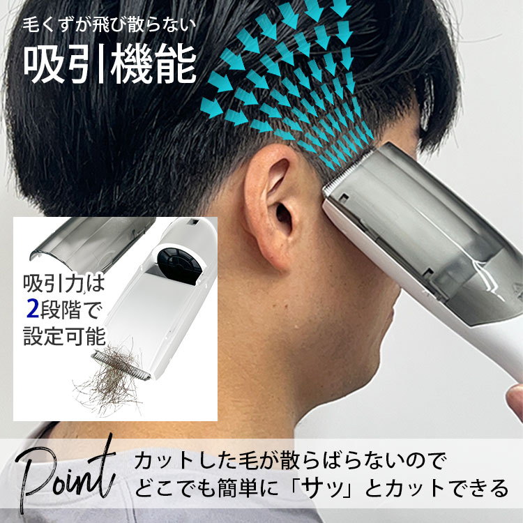 FLOWBEE フロービー 掃除機吸引式電動バリカン ホームヘアカッター フロービーflowbee【正規販売代理店 1年保証】 : ユーエスエル