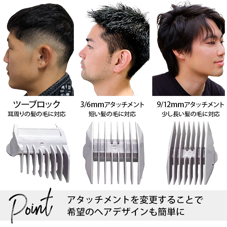 吸引電動バリカン ヘアーカッタースイーパー（充電式 コードレス IPX6